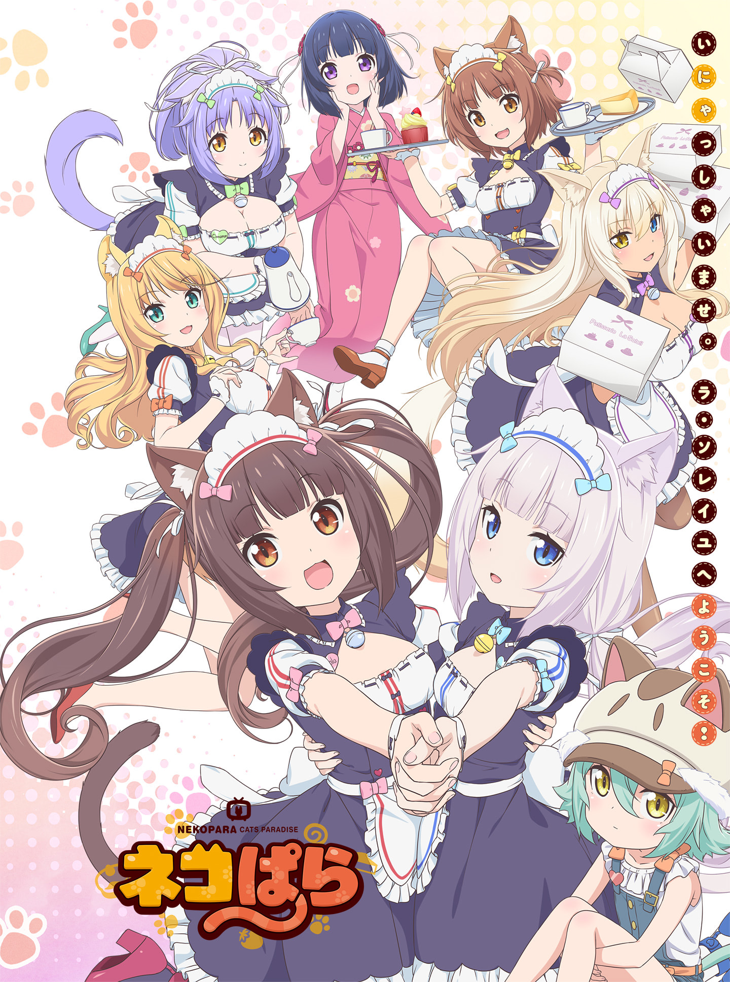 neko works nekopara azuki cacao (nekopara) chocola cinnamon (nekopara ...